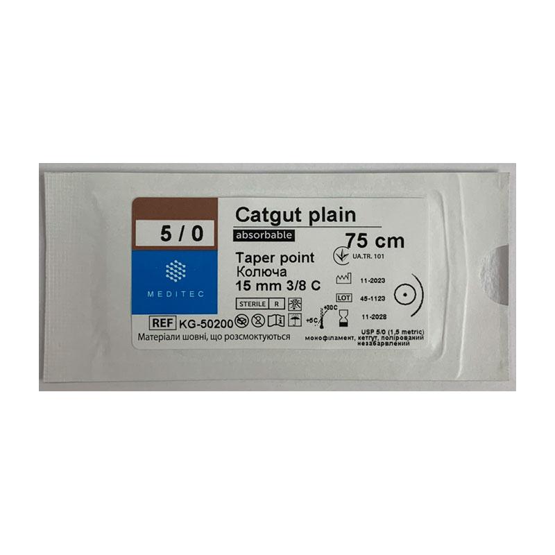 Матеріал шовний хірургічний, що розсмоктується кетгут, USP 5/0, монофіламентний, жовтий, довжиною 75 см